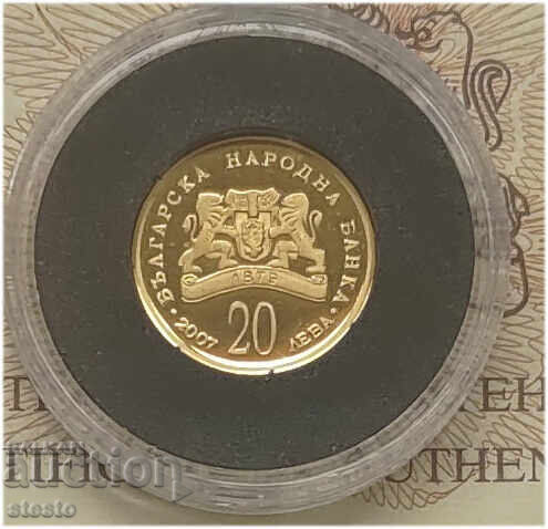 20 BGN 2007 St. George the Victorious with price 850.00 BGN | € 434.60 20 BGN 2007 St. George the Victorious with price 850.00 BGN | € 434.60