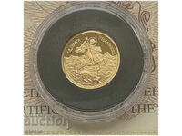 20 BGN 2007 St. George the Victorious