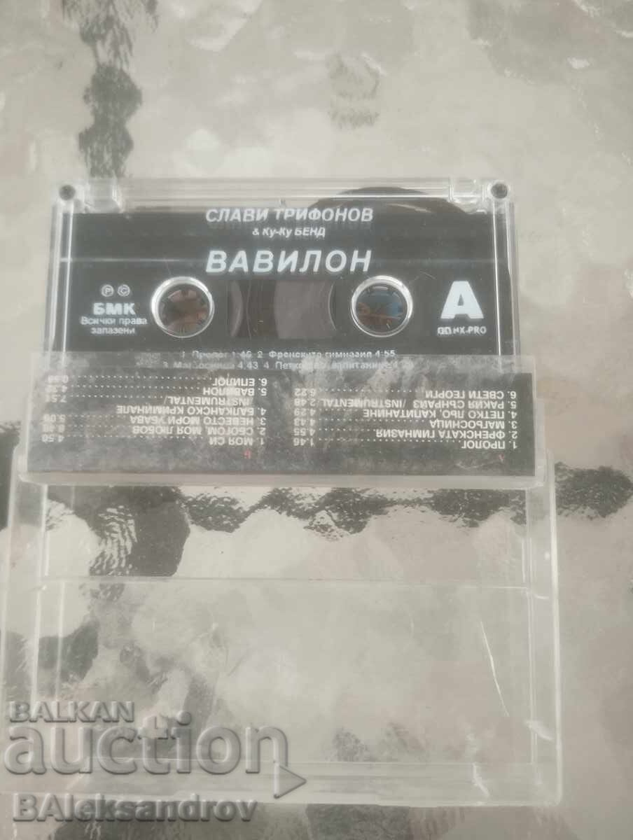 Auction  Audio cassettes Slavi Trifonov "BABYLON"