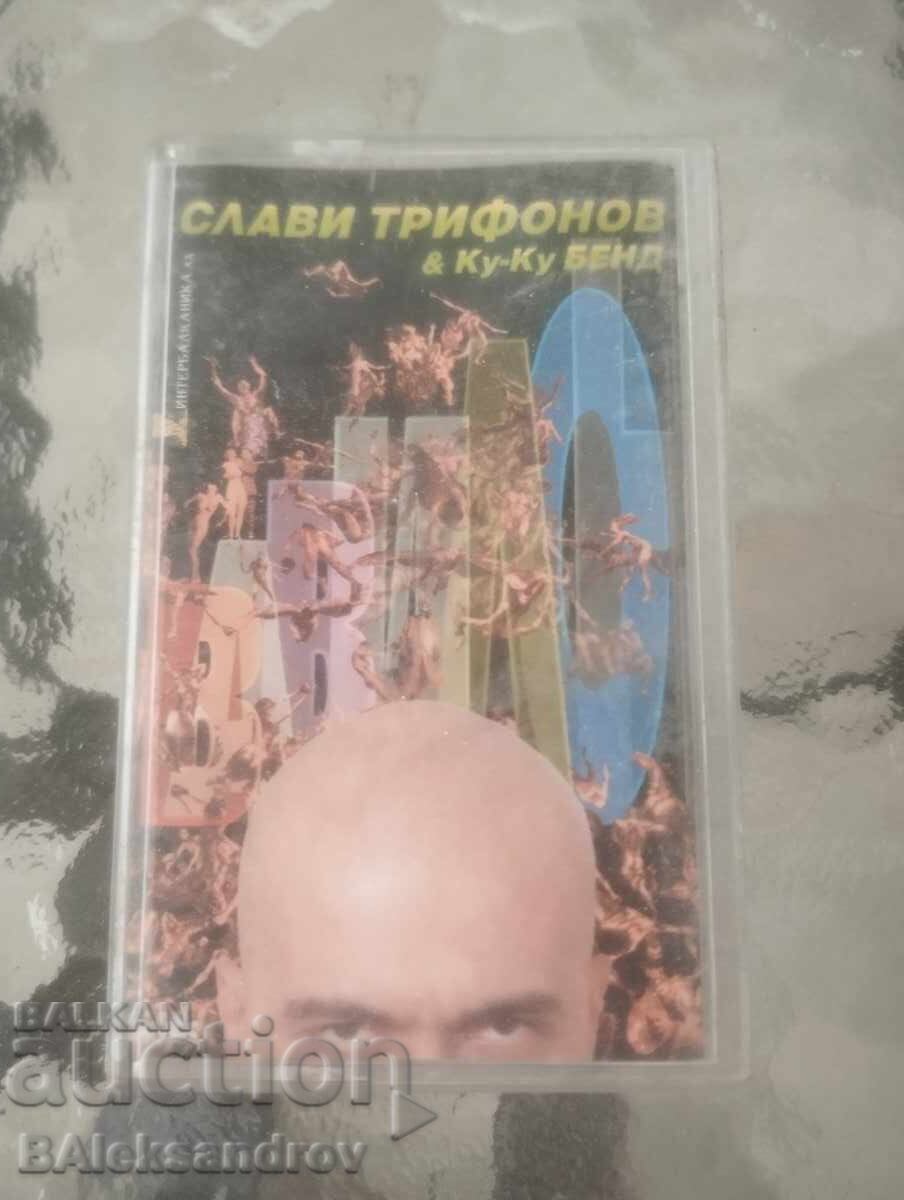 Audio cassettes Slavi Trifonov "BABYLON"
