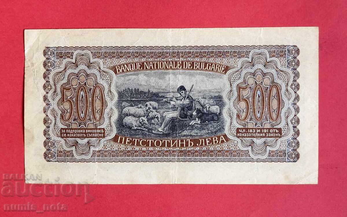 500 leva 1943 godina Bŭlgariya σειρά A - εκκίνηση από 1 st με τιμή 69.00 BGN | € 35.28 500 leva 1943 godina Bŭlgariya σειρά A - εκκίνηση από 1 st με τιμή 69.00 BGN | € 35.28