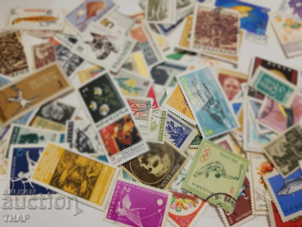 timbre poștale Bulgaria -0,01 cenți timbre poștale Bulgaria -0,01 cenți