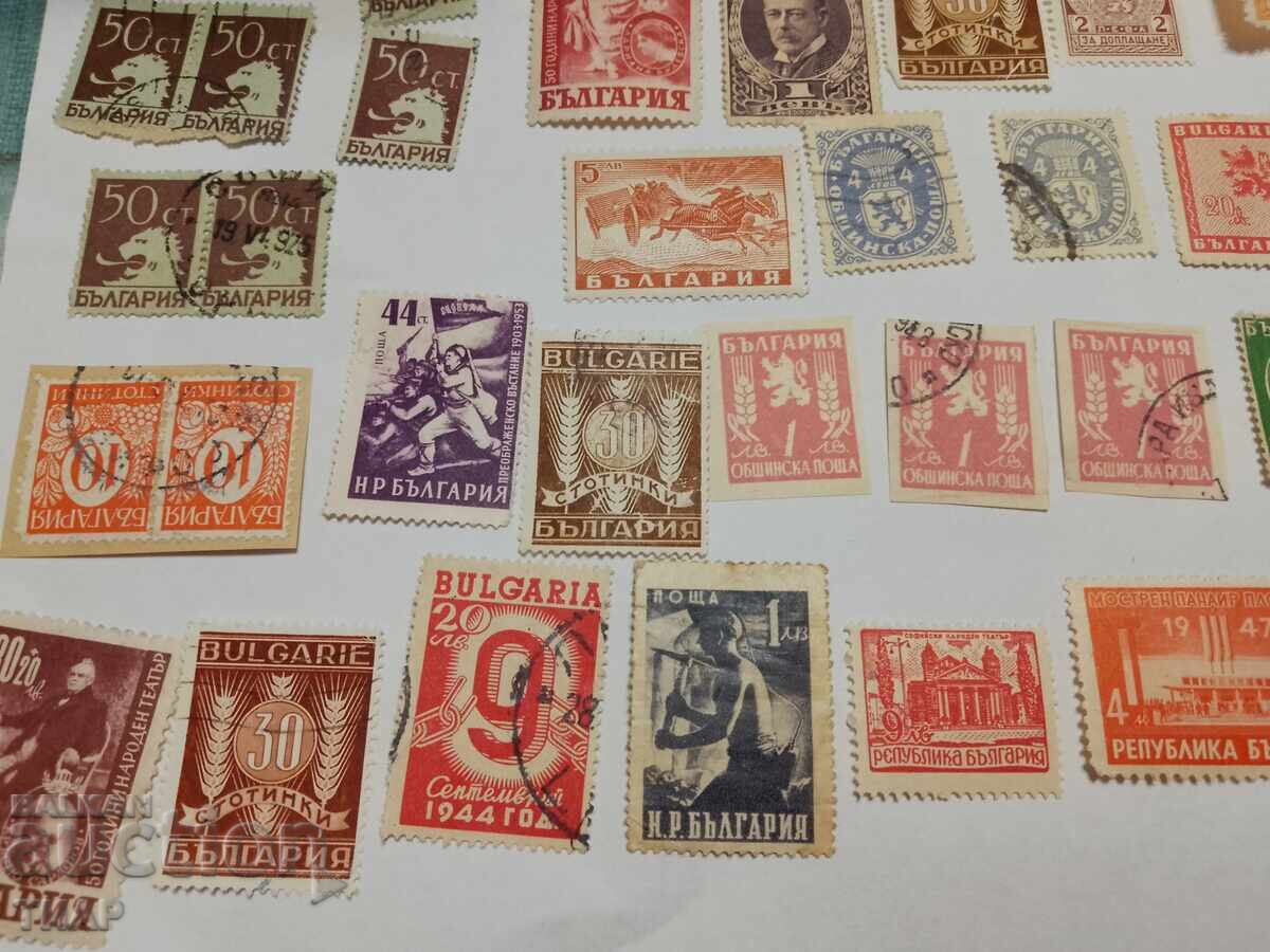 Παράδοση Γραμματόσημα Βουλγαρία -0,01 σεντ