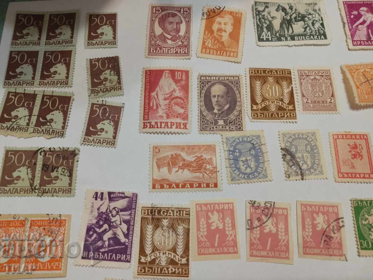 Γραμματόσημα Βουλγαρία -0,01 σεντ - 5