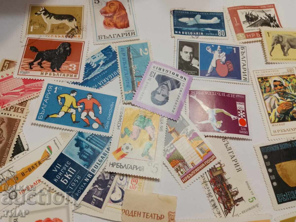 timbre poștale Bulgaria -0,01 cenți cu preț 0.01 BGN | € 0.01 timbre poștale Bulgaria -0,01 cenți cu preț 0.01 BGN | € 0.01