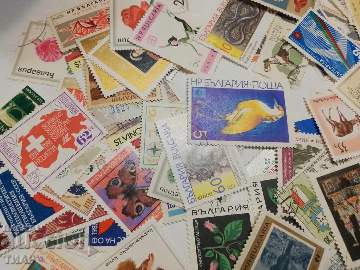 Postage stamps Bulgaria -0.01 cents with price 0.01 BGN | € 0.01 Postage stamps Bulgaria -0.01 cents with price 0.01 BGN | € 0.01