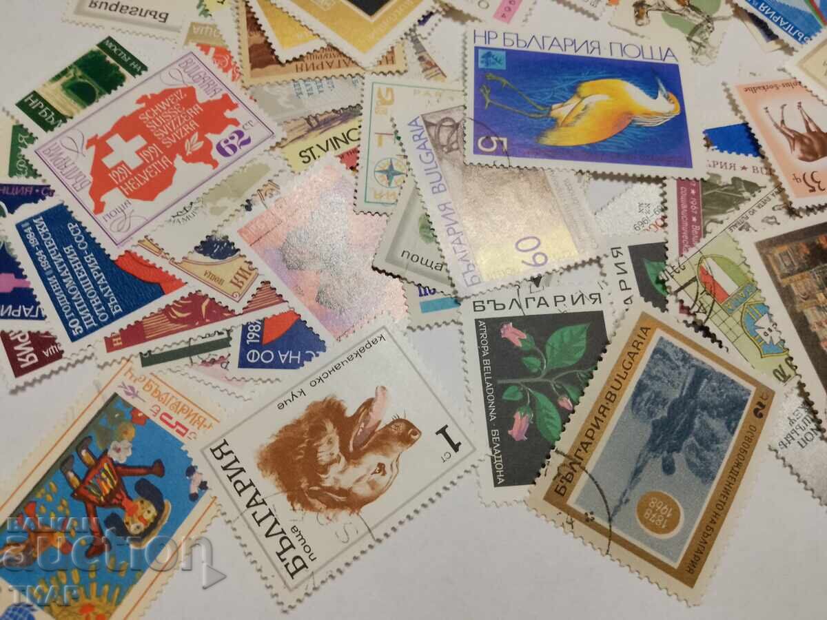 Auction Postage stamps Bulgaria -0.01 cents Auction Postage stamps Bulgaria -0.01 cents