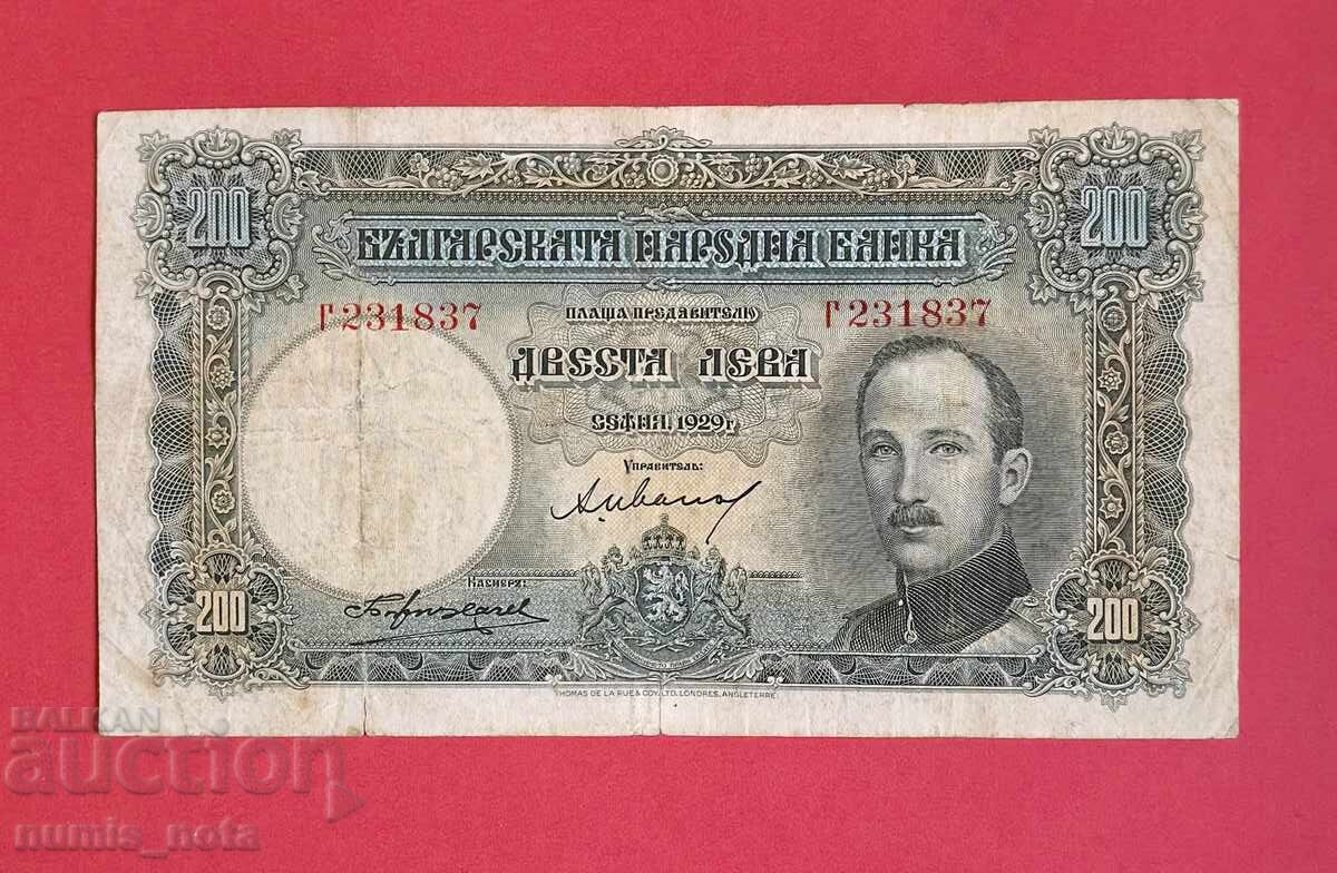 200 лева 1929 година България - старт от 1 ст. 200 лева 1929 година България - старт от 1 ст.