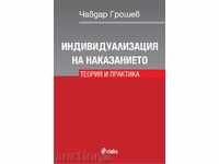 Individualizarea pedepsei. Teorie și practică