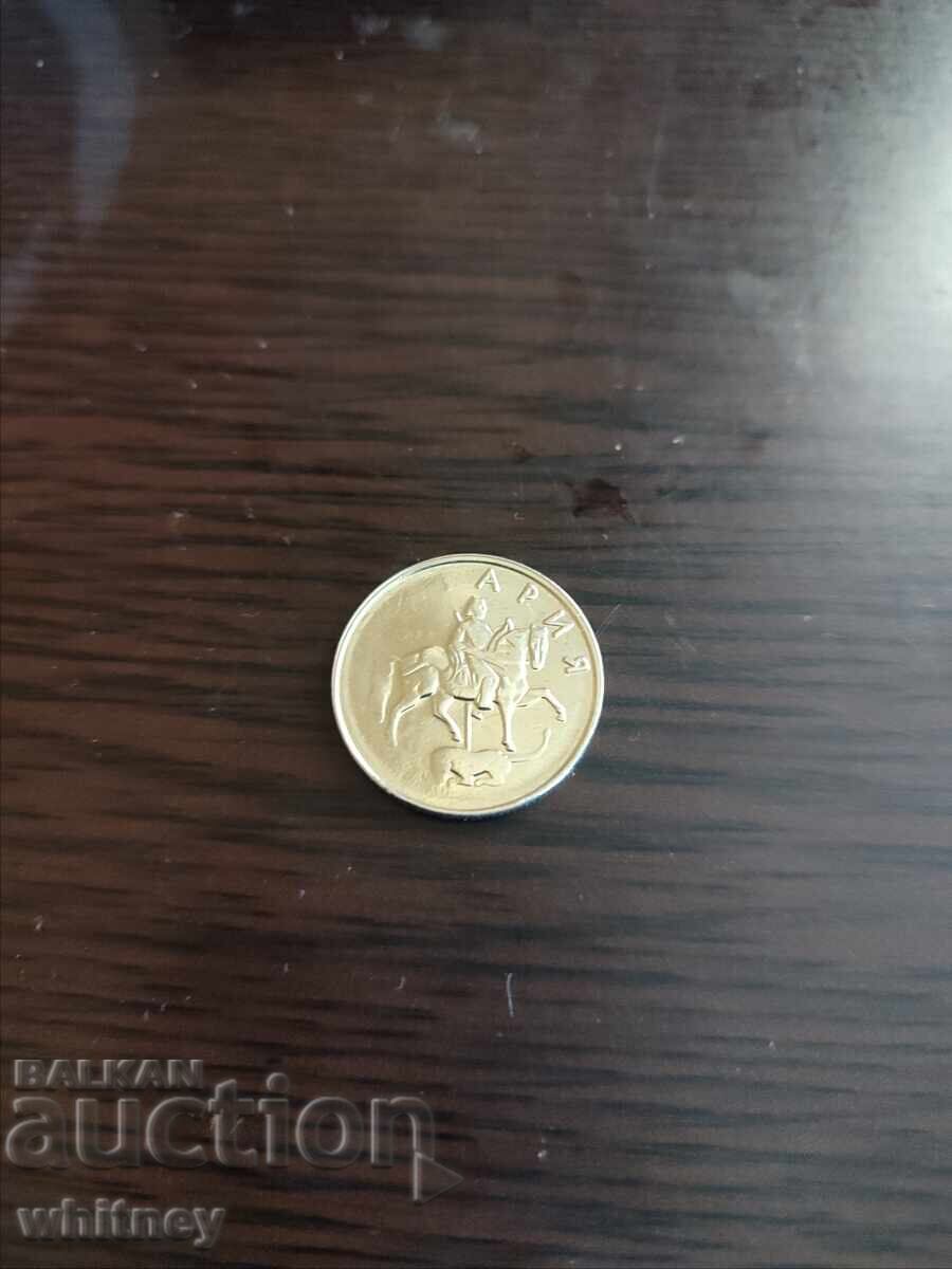 50 de bani 1999. Curiozitate - 6