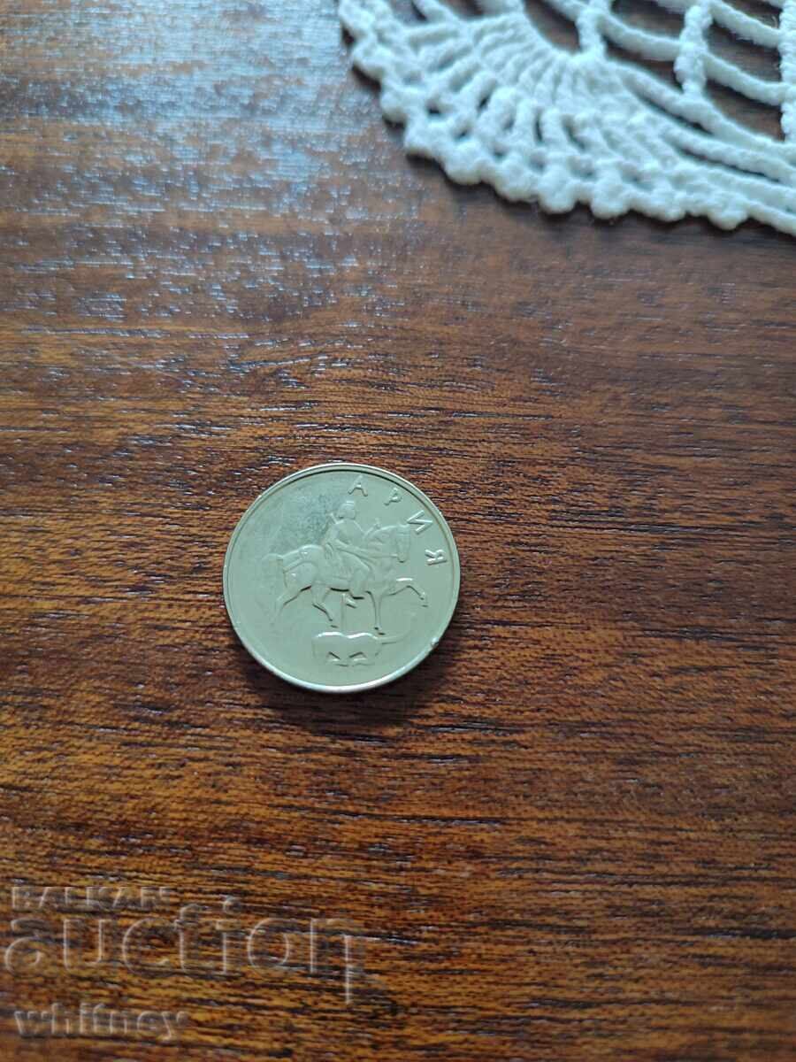 50 de bani 1999. Curiozitate