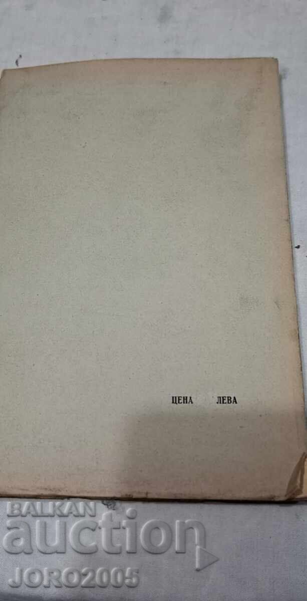 Auction  Commercial contracts under general terms and conditions