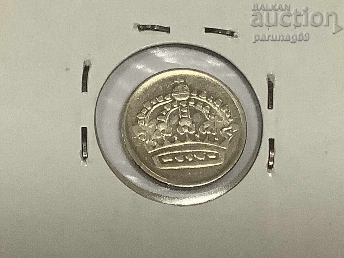 Σουηδία 10 ιορε 1962 ασήμι 0.400 με τιμή 2.50 BGN | € 1.28