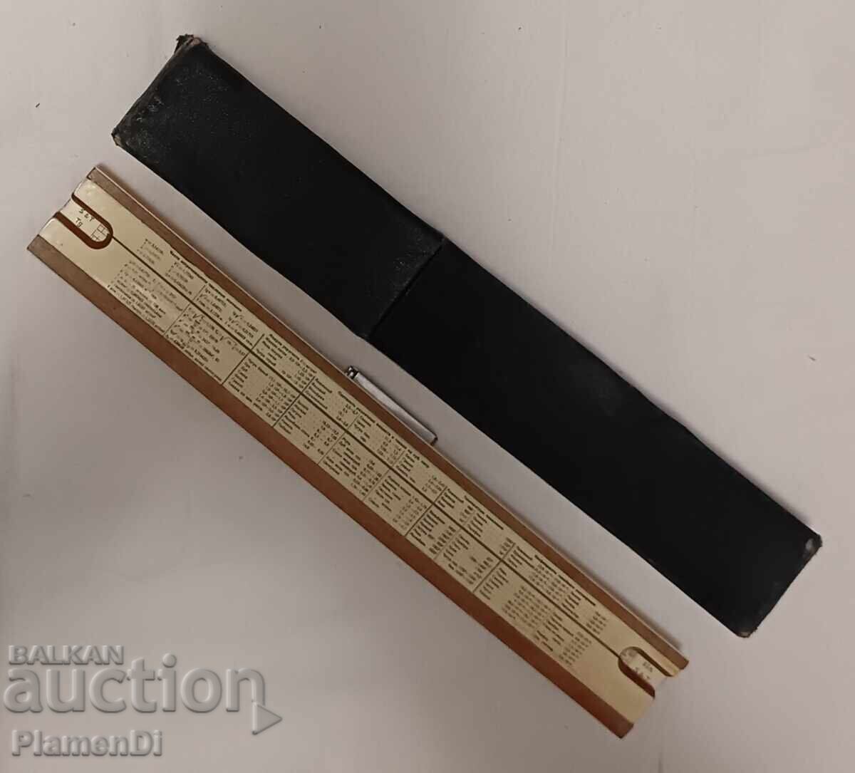Old Soviet Slide Rule Leningrad with price 15.00 BGN | € 7.67