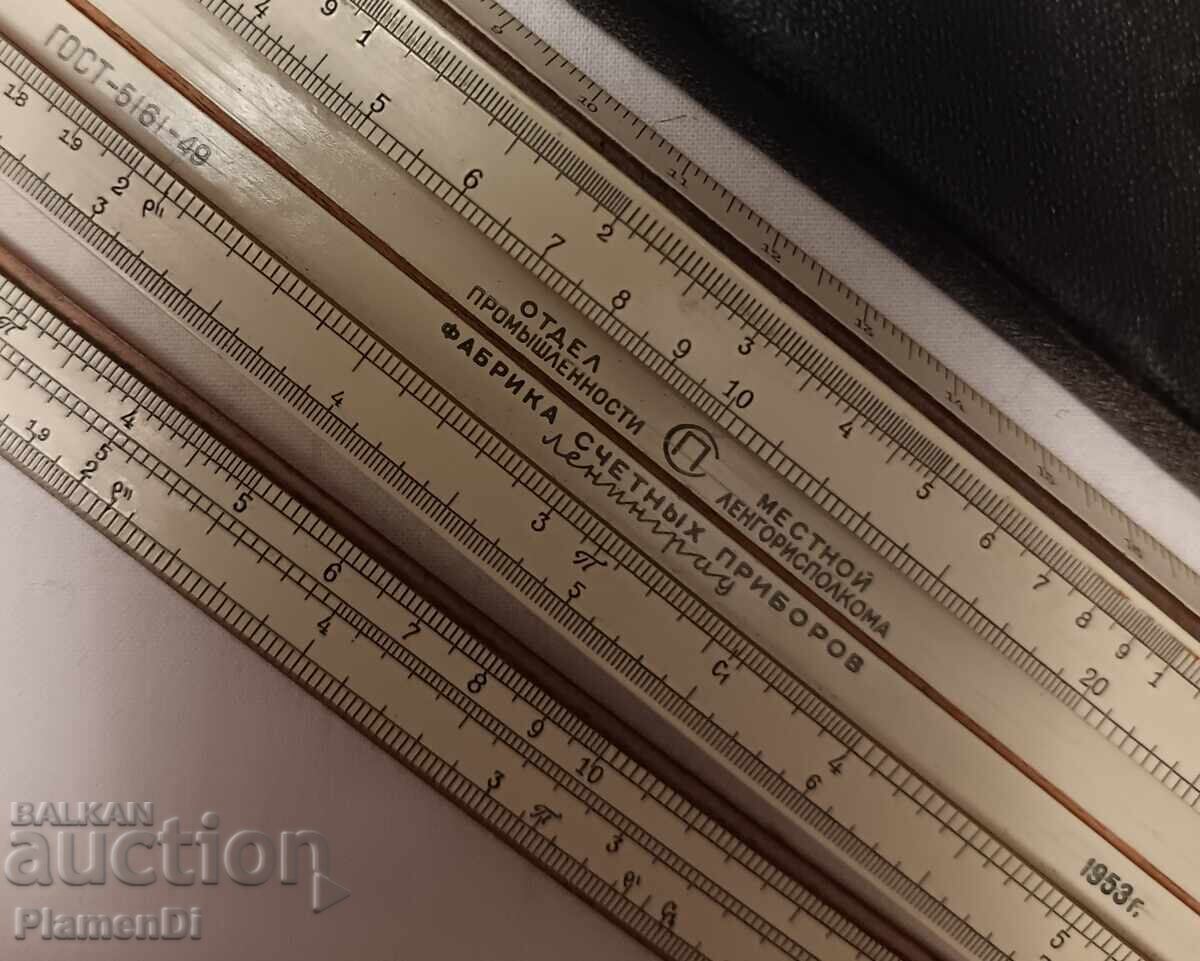 Auction  Old Soviet Slide Rule Leningrad