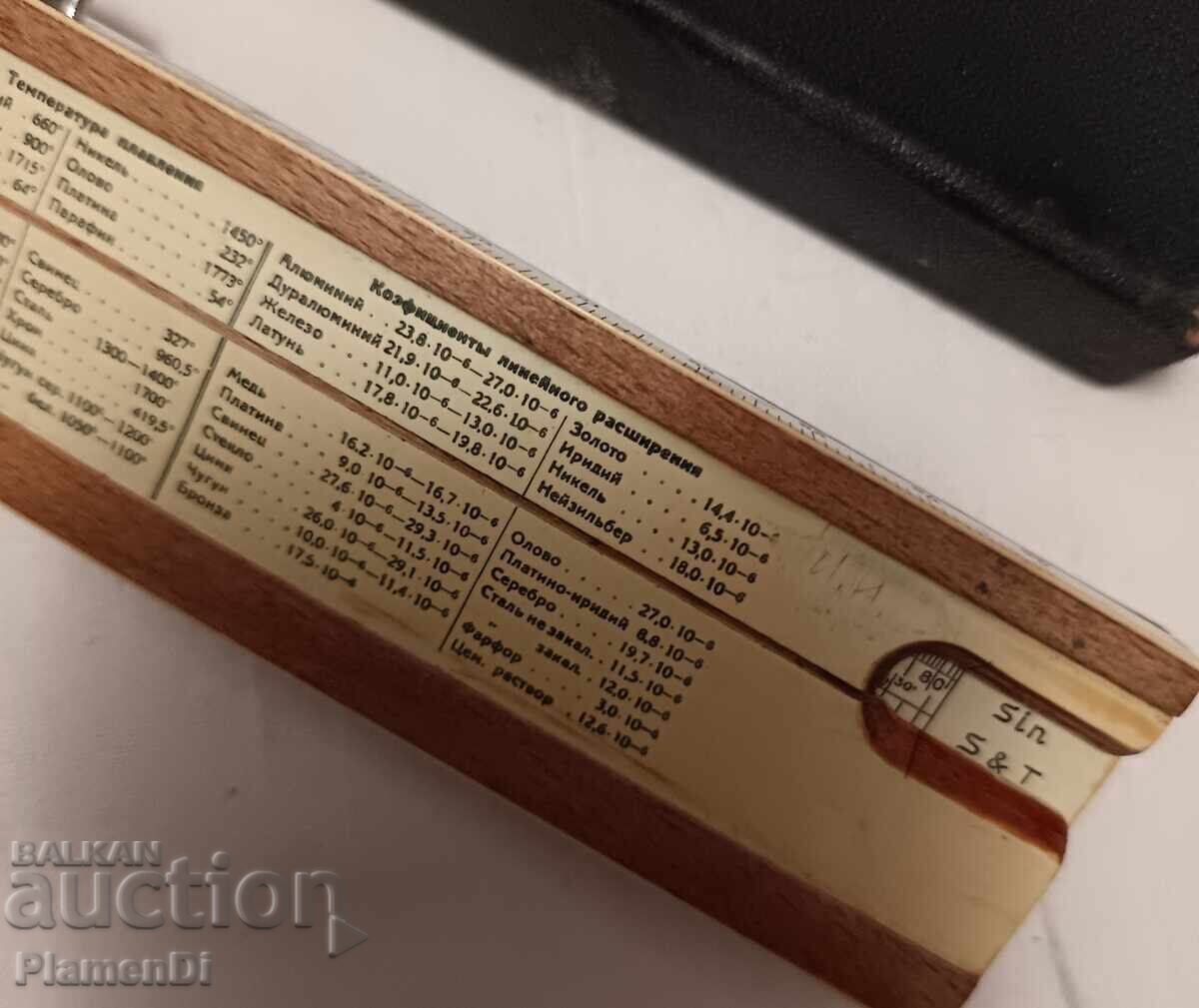 Delivery of Old Soviet Slide Rule Leningrad