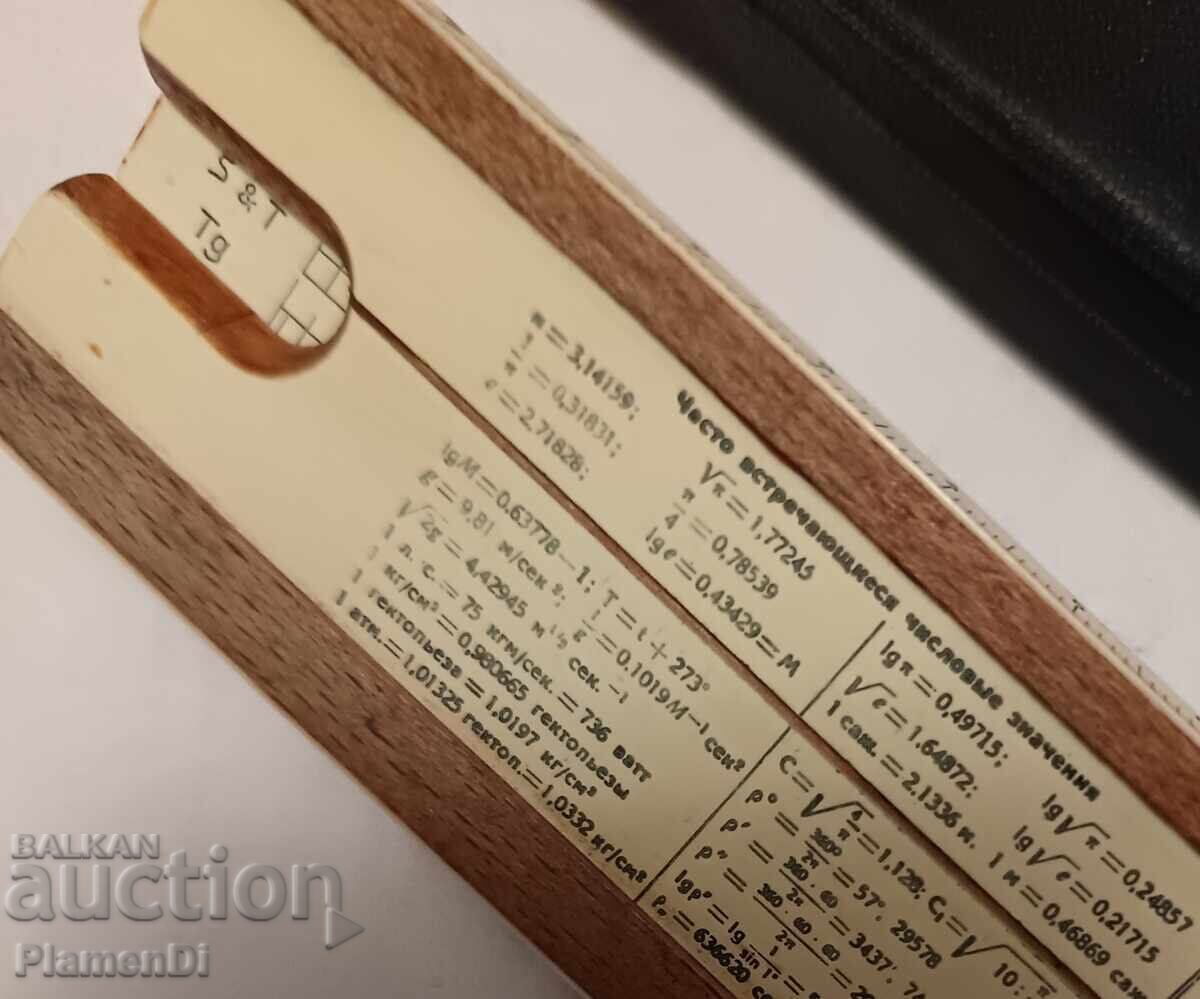Old Soviet Slide Rule Leningrad - 6
