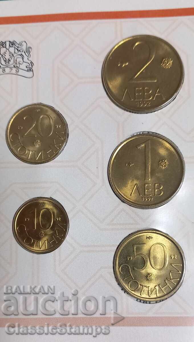 Bulgaria 1992 - BNB set of circulating coins with price 80.00 BGN | € 40.90