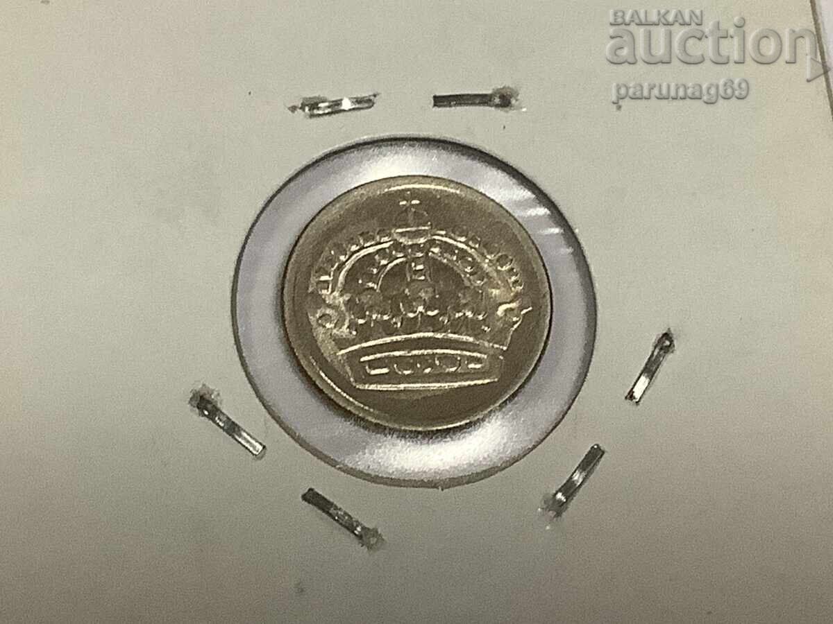 Σουηδία 10 ιορε 1956 ασήμι 0.400 με τιμή 2.50 BGN | € 1.28