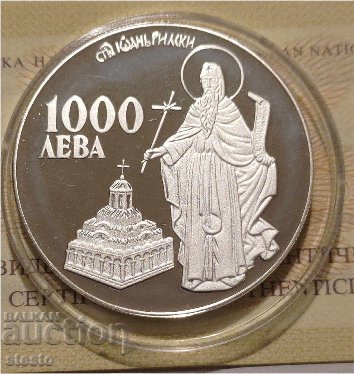 1996 г. 1000 лв. Св.Иван Рилски 1996 г. 1000 лв. Св.Иван Рилски