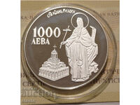 1996 g. 1000 lei Sf. Ioan de Rila