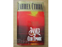 A Dive in Saint-Tropez - Danielle Steel