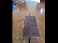 Husa veche de piele APN, Astăzi și Mâine