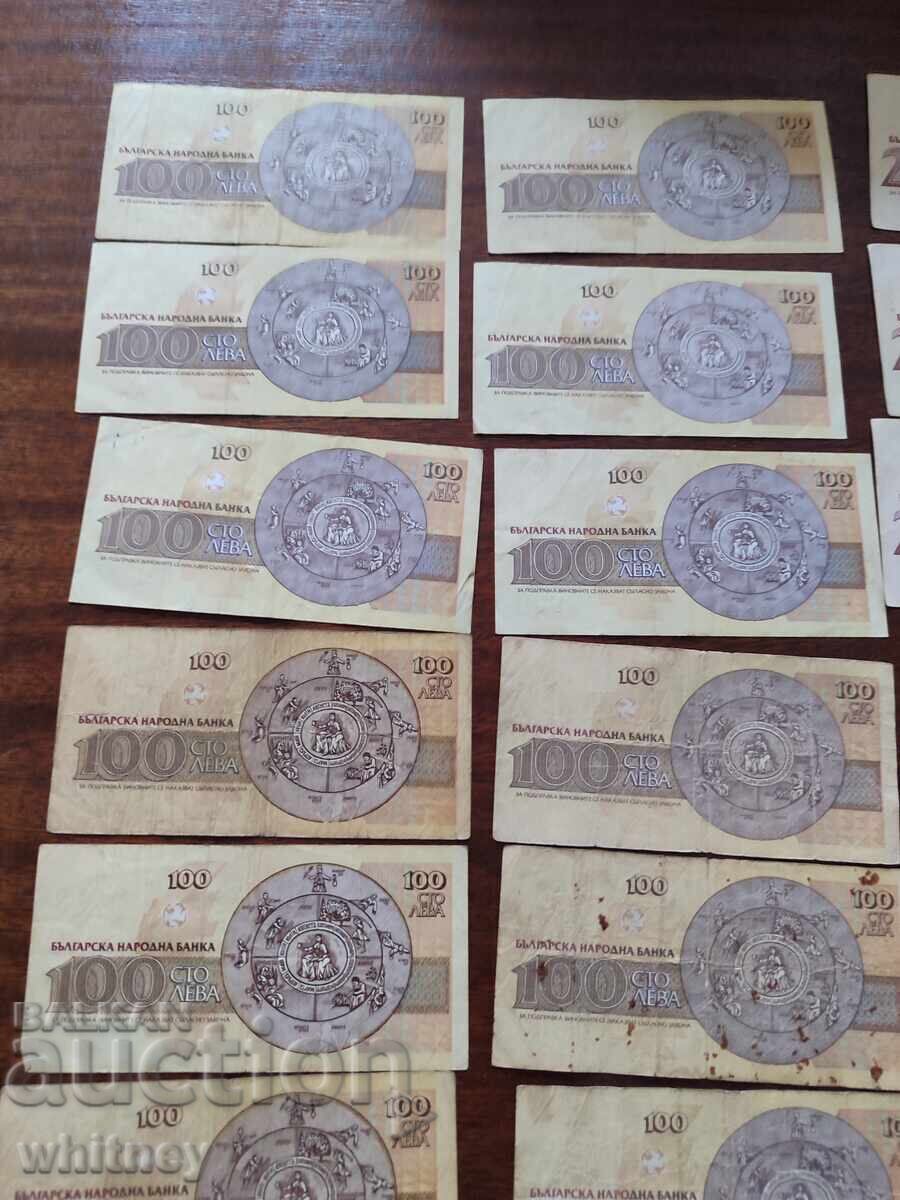 Lot of banknotes - 5 Lot of banknotes - 5