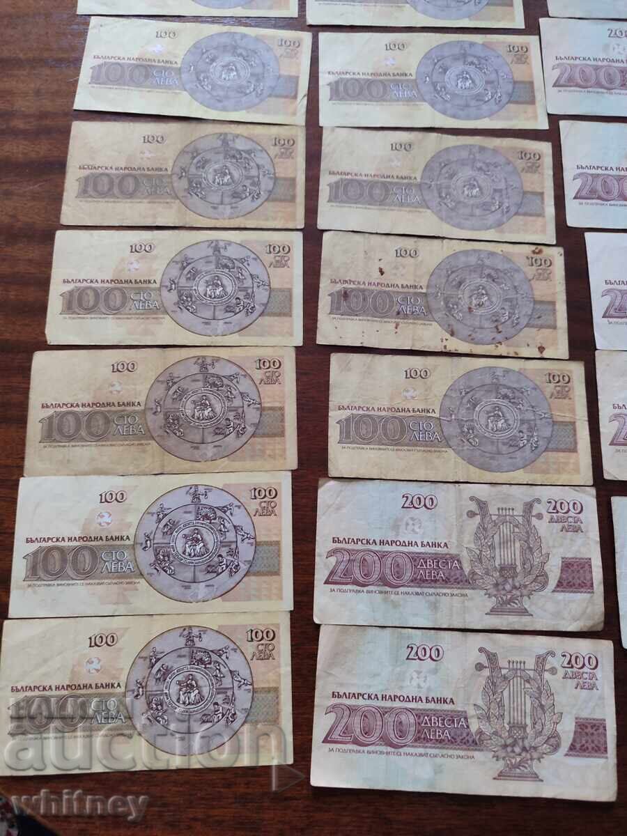 Lot of banknotes - 6 Lot of banknotes - 6