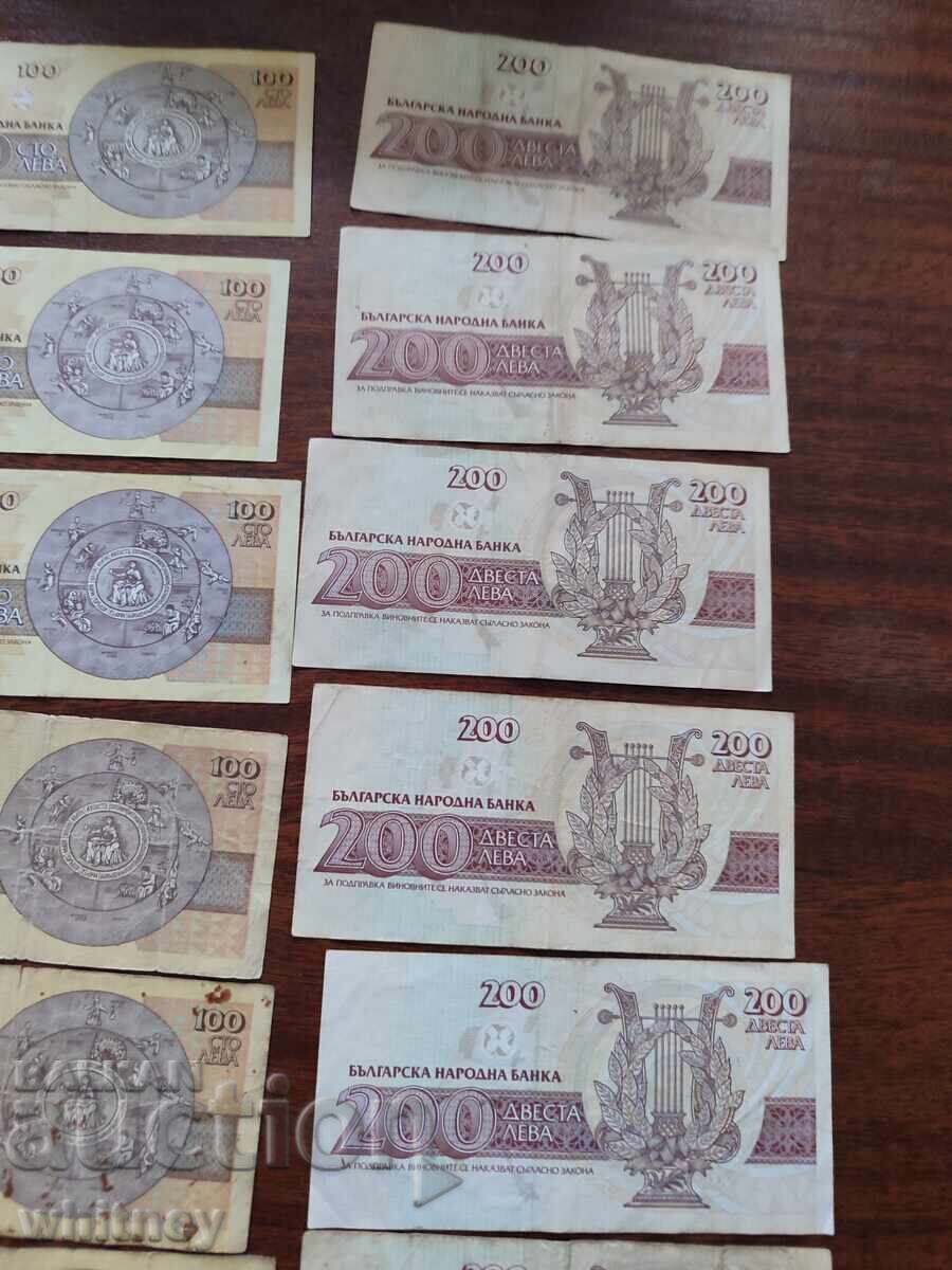 Lot of banknotes - 7 Lot of banknotes - 7