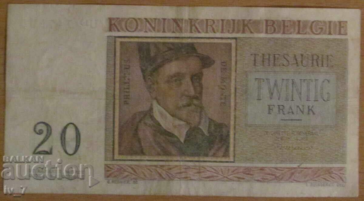 20 Франка 1956 година, Белгия с цена € 4.00 | 7.82 лв.