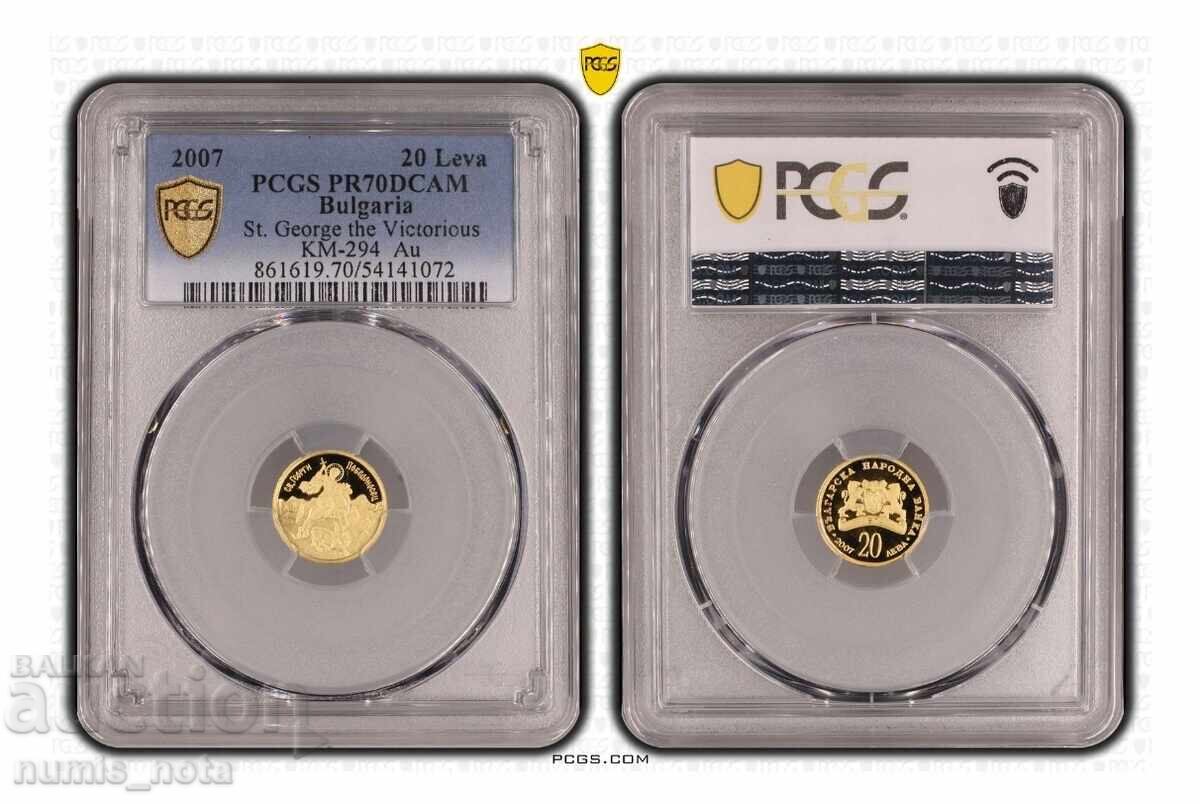 20 Leva 2007 Saint George the Victorious PCGS PR 70 DCAM 20 Leva 2007 Saint George the Victorious PCGS PR 70 DCAM