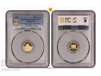 20 Leva 2007 Saint George the Victorious PCGS PR 70 DCAM
