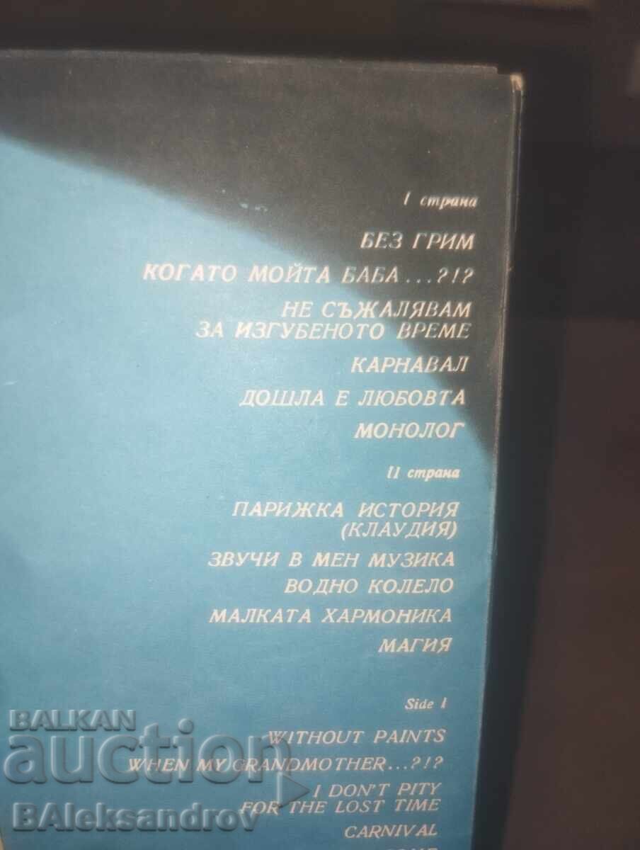 Auction  Plate Emil Dimitrov