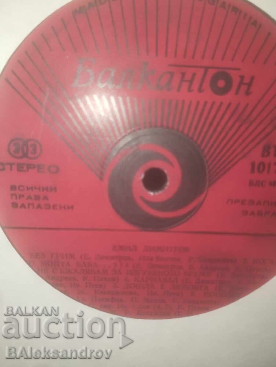 Delivery of Plate Emil Dimitrov