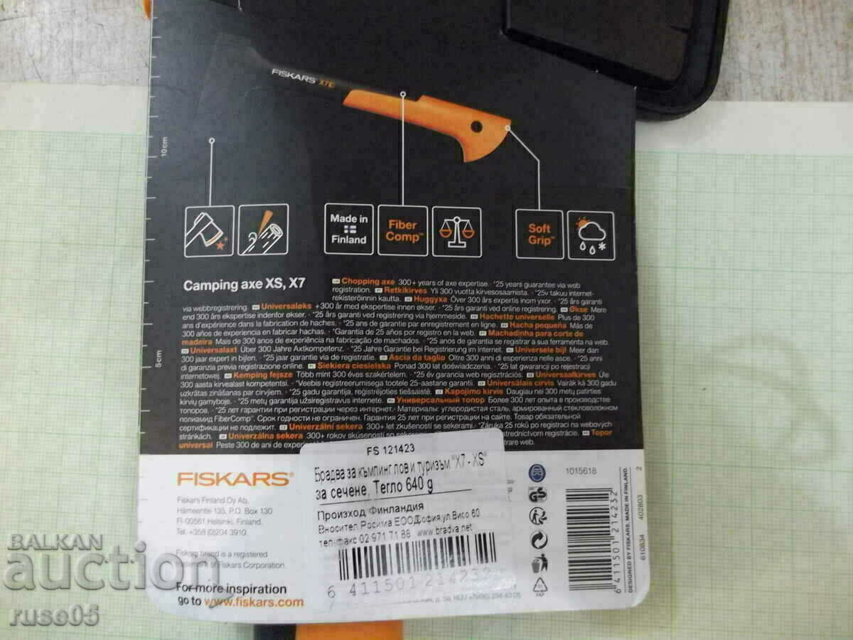 Ax "FISKARS-X7-XS" for camping and tourism Finnish new - 6