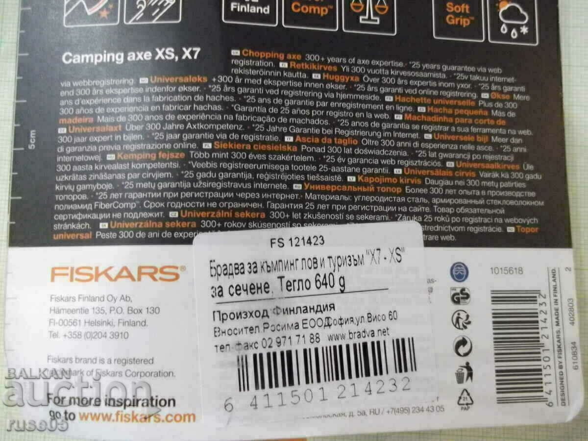 Ax "FISKARS-X7-XS" for camping and tourism Finnish new - 7