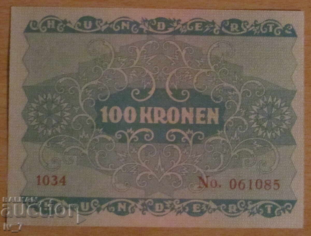100 КРОНИ 1922 година, АВСТРО-УНГАРИЯ - UNC с цена 12.99 лв. | € 6.64