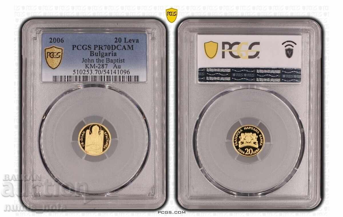 20 лева 2006 Св. Йоан Кръстител -   PCGS PR 70 с цена 2000.00 лв. | € 1022.58