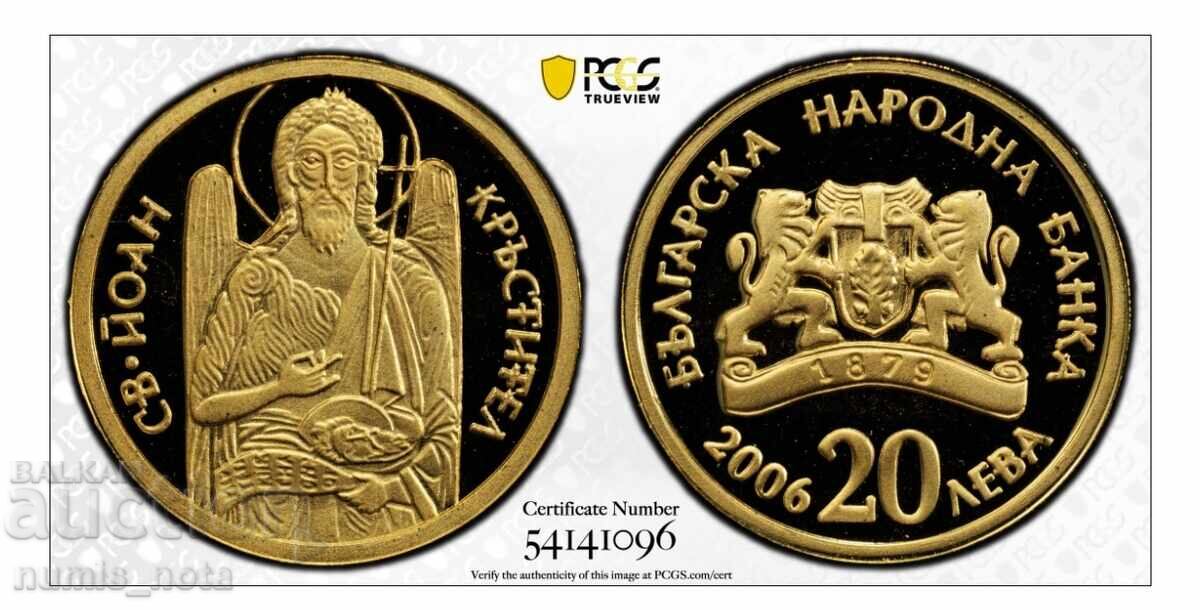20 лева 2006 Св. Йоан Кръстител -   PCGS PR 70