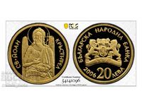 20 лева 2006 Св. Йоан Кръстител -   PCGS PR 70