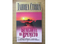 The Times of Our Lives - Danielle Steel