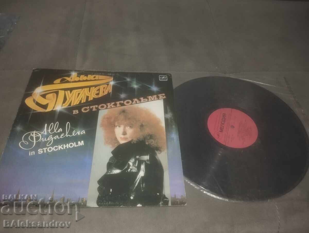 Auction  Ala Pugacheva Record
