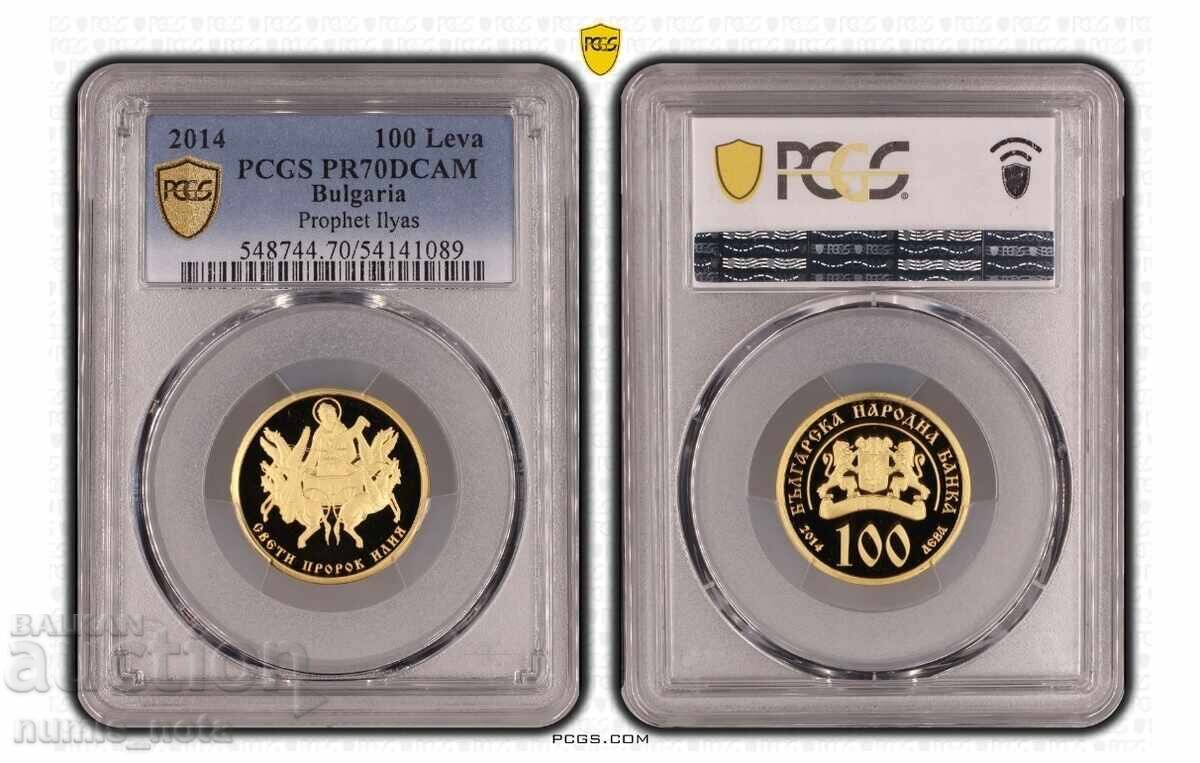 100 Leva 2014 St. Elijah - PCGS PR 70 with price 3950.00 BGN | € 2019.60 100 Leva 2014 St. Elijah - PCGS PR 70 with price 3950.00 BGN | € 2019.60