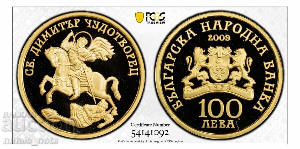 100 лева 2006 Св. Димитър    PCGS PR 70