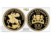 100 лева 2006 Св. Димитър    PCGS PR 70
