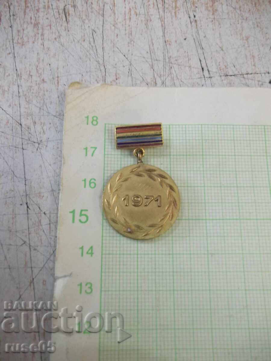 Badge "VII Congress of the CCU"