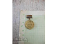 Ecuson "VII Congresul CCS"