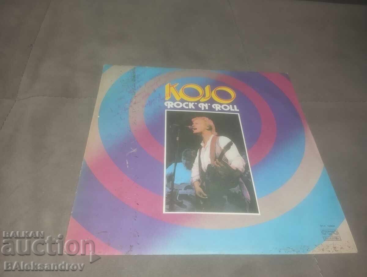 Πλάκα KOJO