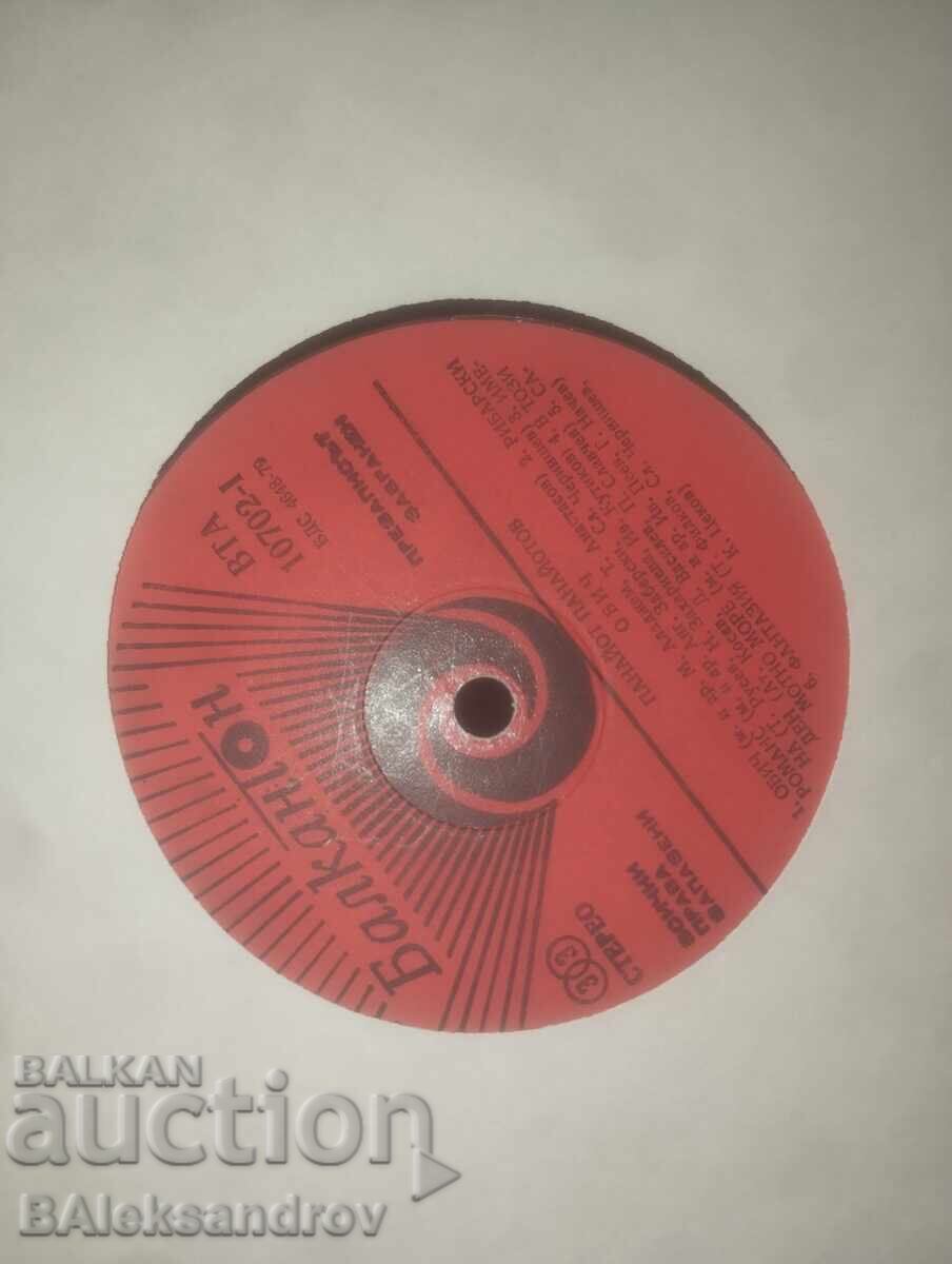 Delivery of Panayot Panayotov Record